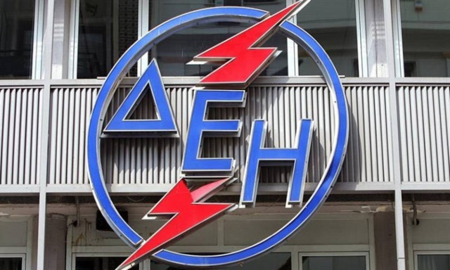 Κοινωνικό Τιμολόγιο ΔΕΗ: Οι δικαιούχοι, οι προϋποθέσεις και η αίτηση - Όλες οι λεπτομέρειες