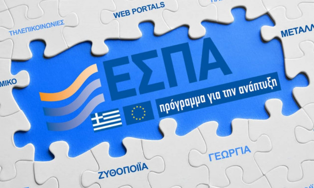 Έρχονται μέσω ΕΣΠΑ οι «έξυπνοι» μετρητές ρεύματος - Πού θα τοποθετηθούν