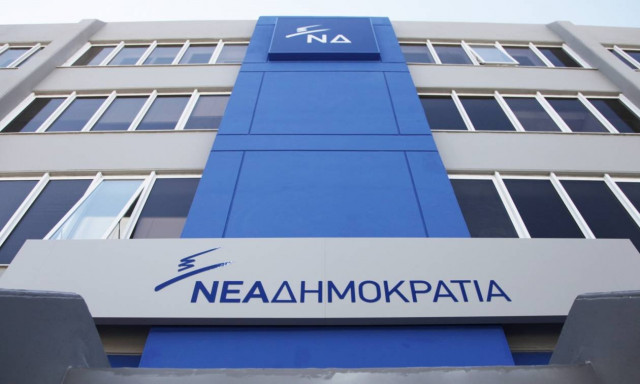 Σκάνδαλο Novartis - ΝΔ: «Ναι» στην Προανακριτική, «όχι» στη σκευωρία