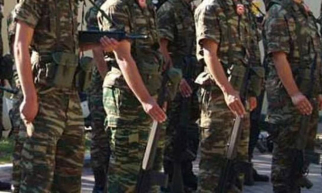 Είστε στρατεύσιμος; Δείτε τη λίστα με τα 23 σημεία κατάταξης οπλιτών