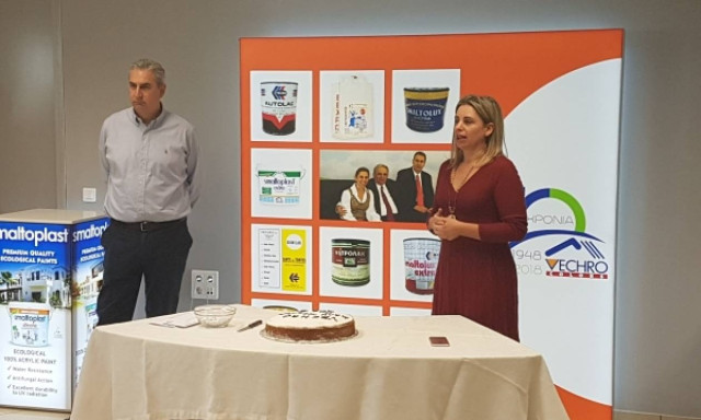 Κοπή πίτας Vechro για το 2018