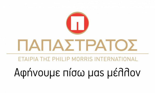 Κροατία και Σλοβενία εντάσσονται στις χώρες ευθύνης της Παπαστράτος