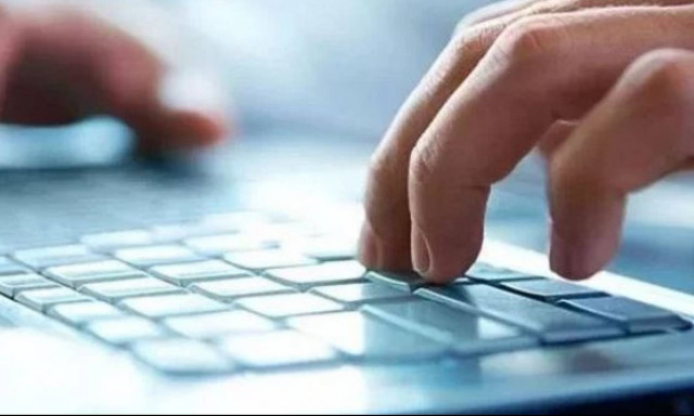 Εσείς πόσα ένσημα έχετε; Δείτε με ένα κλικ