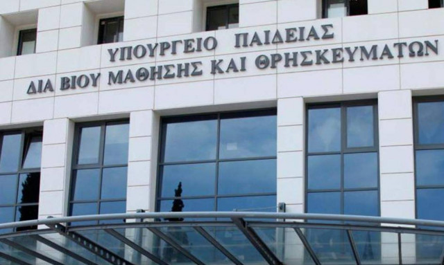 Καταδικάζει το υπουργείο Παιδείας την κατάληψη στο Πανεπιστήμιο Αθηνών