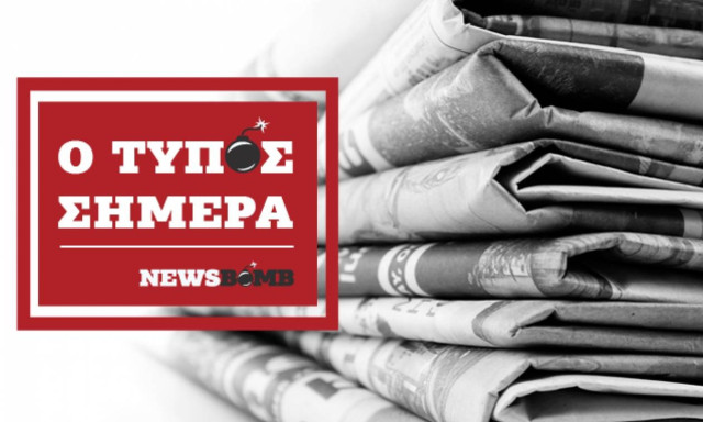 Athens Newspapers Headlines (27/02/2018)