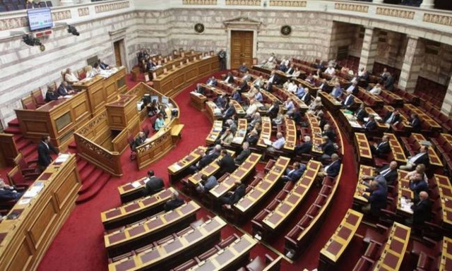 Βουλή: «Πέρασε» το νομοσχέδιο για την ίδρυση του Πανεπιστημίου Δυτικής Αττικής