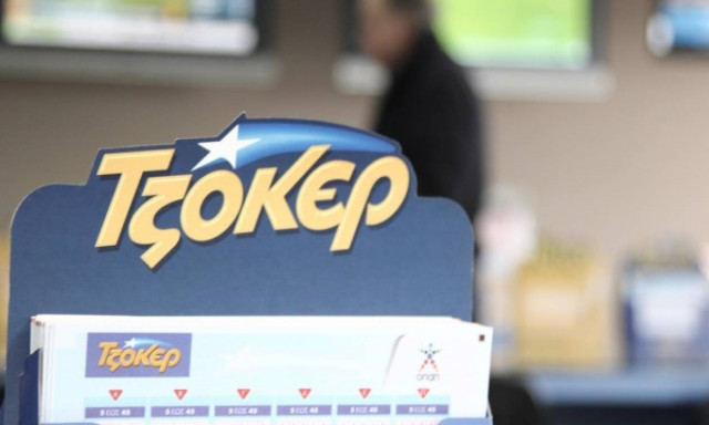 Τζόκερ: Τι δήλωσε ο ιδιοκτήτης του πρακτορείου όπου παίχτηκε το τυχερό δελτίο του 1,250 εκατ. ευρώ