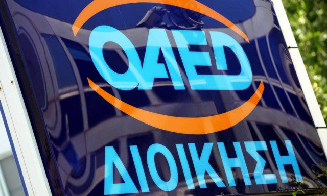 ΟΑΕΔ: Δυνατότητα εγγραφής στο μητρώο για άνεργους χωρίς μόνιμη κατοικία