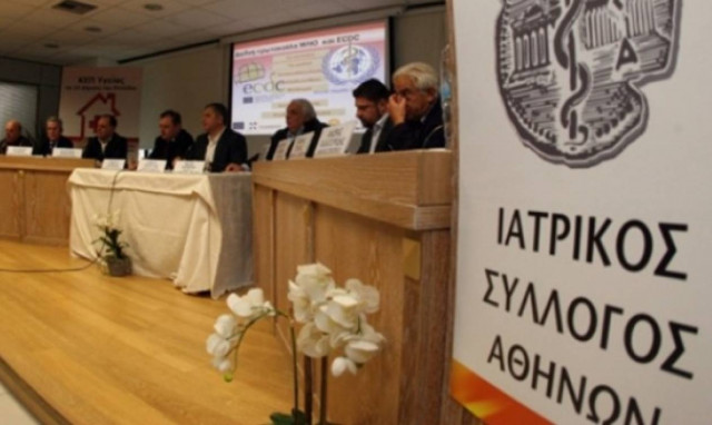 Ιατρικός Σύλλογος Αθηνών: Όχι στη δυσφήμιση ολόκληρου του ιατρικού σώματος