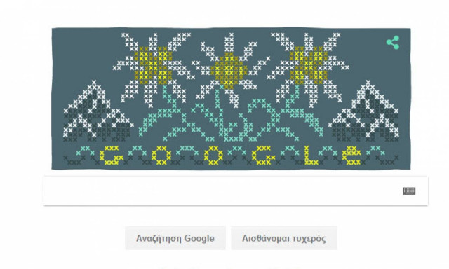 Εντελβάις: Το άνθος έχει την τιμητική του από την Google