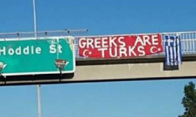 «Παραλήρημα» Σκοπιανών: «F@ck Greece, Οι Έλληνες είναι Τούρκοι»