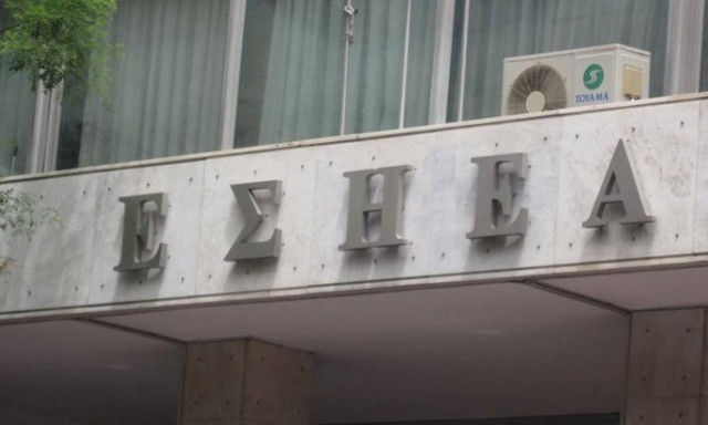 ΕΣΗΕΑ: Άγνωστο παραμένει το μέλλον των εργαζομένων του MEGA