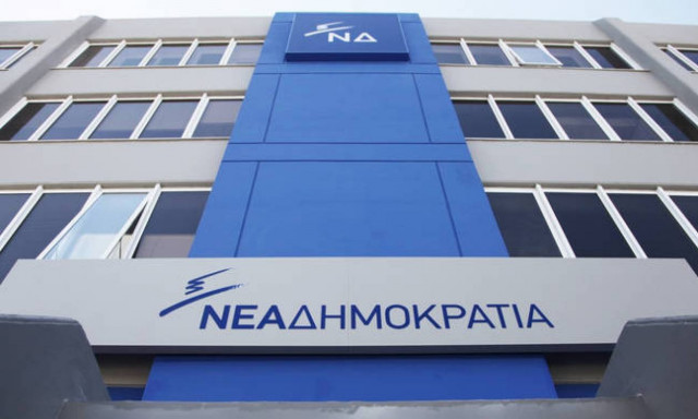 Εκτός ΝΔ ο πρόεδρος της τοπικής οργάνωσης Κοζάνης
