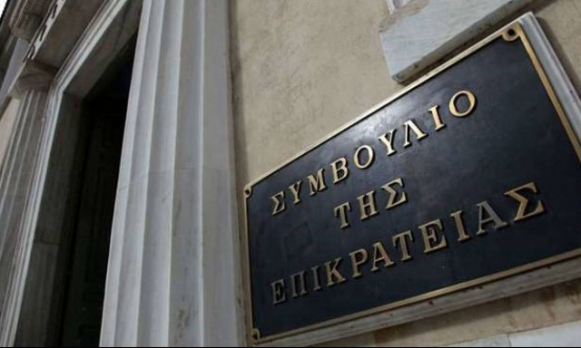 ΣτΕ: Ξεχωριστές δηλώσεις μπορούν να υποβάλλουν πλέον οι σύζυγοι