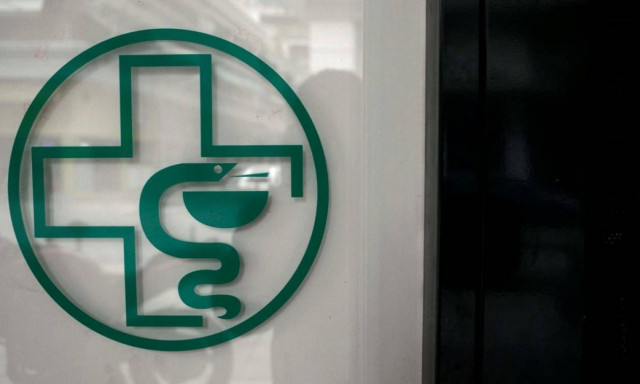 Hellas PHARM 2018: Στις 10 - 11 Μαρτίου το συνέδριο του Φαρμακευτικού Συλλόγου Αττικής