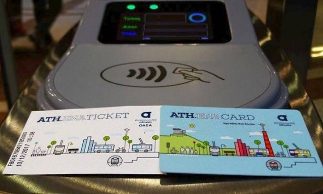 Όποιος προλάβει! Ο ΟΑΣΑ δίνει σήμερα (7/3) δωρεάν ανώνυμες κάρτες