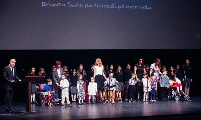 Εορτασμός 80 χρόνων λειτουργίας και προσφοράς της ΕΛΕΠΑΠ (video)