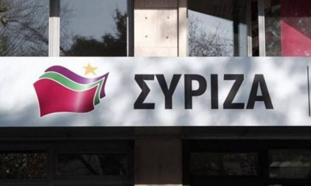 ΣΥΡΙΖΑ: ΝΔ και ΠΑΣΟΚ πολιτεύονταν για την εξυπηρέτηση των συμφερόντων τους με το αζημίωτο