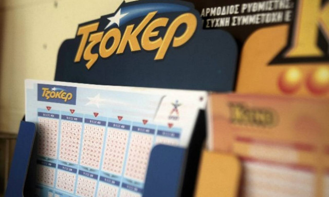 Τζόκερ Κλήρωση [1895]: Έτσι θα κερδίσεις τις 700.000 ευρώ