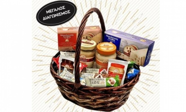 Κερδίστε προϊόντα από το Μακεδονικό Ταχίνι και τον Μακεδονικό Χαλβά!