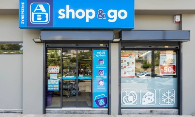 Μια νέα ιδέα για μια νέα αρχή! Η ΑΒ Βασιλόπουλος κάνει «Το δικό μας & δικό σου»