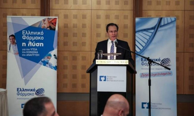 Πανελλήνια Ένωση Φαρμακοβιομηχανίας: Συγκροτήθηκε το νέο Διοικητικό Συμβούλιο