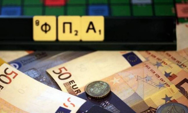 ΑΑΔΕ: Ενεργοποιήθηκε η εφαρμογή για τις αιτήσεις αυτόματης επιστροφής ΦΠΑ