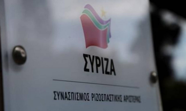 ΣΥΡΙΖΑ: Συνεδριάζει το πολιτικό συμβούλιο υπό τον Αλέξη Τσίπρα