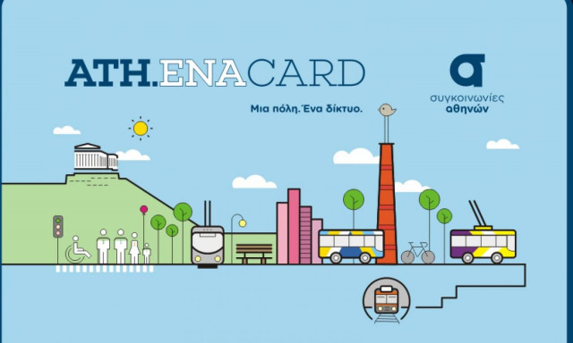 ΟΑΣΑ: Συμβουλές για το ηλεκτρονικό εισιτήριο - Πώς θα αποφύγετε τις ουρές