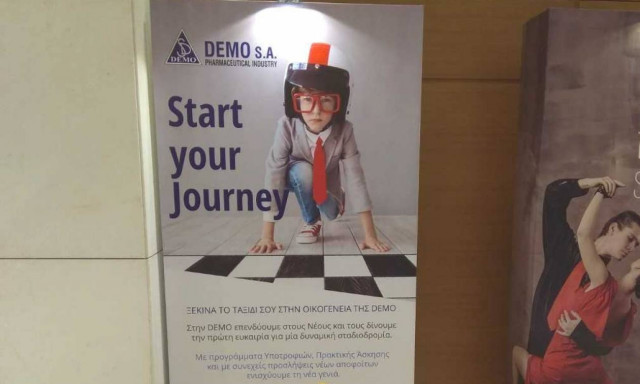 DEMO: Πρόγραμμα υποτροφιών και πρακτικής άσκησης για νέους επιστήμονες