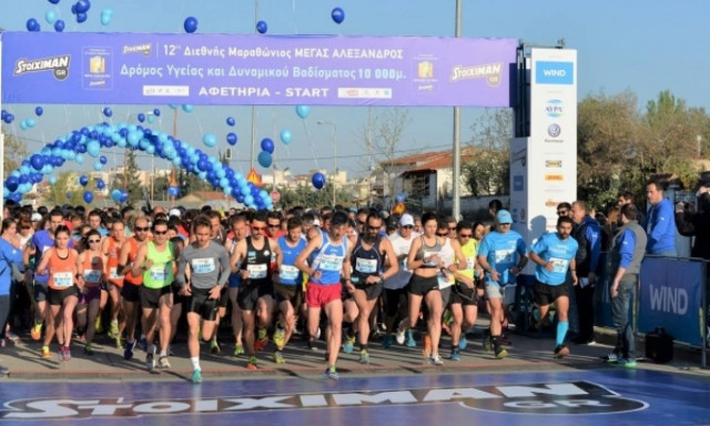 Τρία σημαντικά πράγματα που συμβολίζει ένας Μαραθώνιος