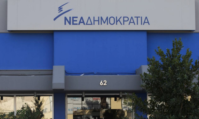 Τραγωδία Αγαθονήσι - ΝΔ: Το τραγικό δυστύχημα επιβεβαιώνει ότι η προσφυγική κρίση είναι ακόμη εδώ