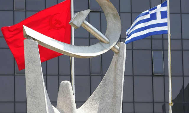 ΚΚΕ για πολύνεκρο ναυάγιο στο Αγαθονήσι: Η τραγωδία των ξεριζωμένων δεν έχει τέλος