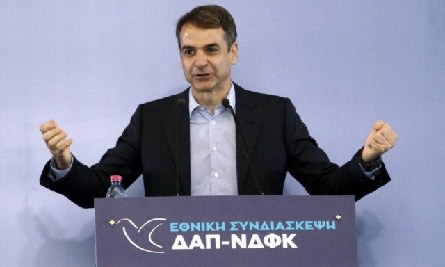 Μητσοτάκης: Γερά να φύγει η χειρότερη κυβέρνηση που γνώρισε ο τόπος