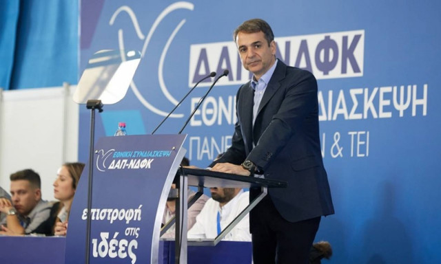 Μητσοτάκης: Αύξηση του αφορολογήτου κατά 1.000 ευρώ και 600.000 νέες θέσεις εργασίας