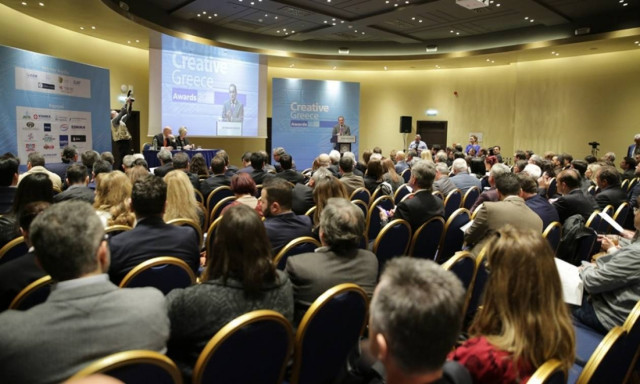 Creative Greece Awards 2018: Οι άξονες για την ενίσχυση της εξωστρέφειας (pics)