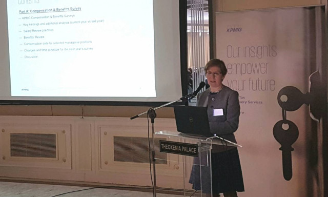 H KPMG παρουσίασε τα αποτελέσματα της Έρευνας Αποδοχών και Παροχών για το 2017