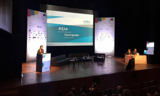 Νέα διοίκηση στην Ελληνική Εταιρεία Φαρμακευτικού Management