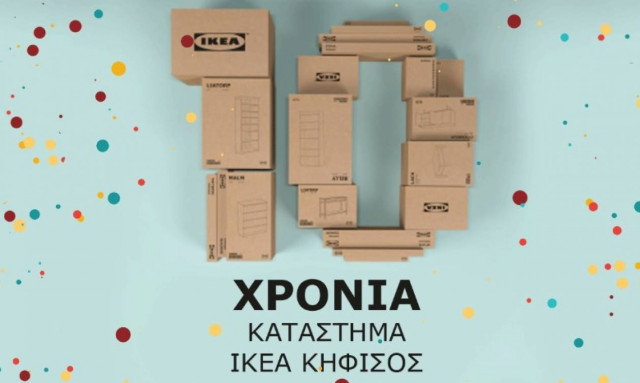 Δέκα χρόνια κατάστημα ΙΚΕΑ Κηφισός - Μια γιορτινή εβδομάδα σας περιμένει!