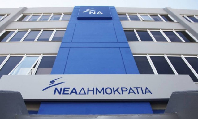 ΝΔ για Κατσίκη: Η κυβέρνηση δεν διαθέτει σοβαρότητα