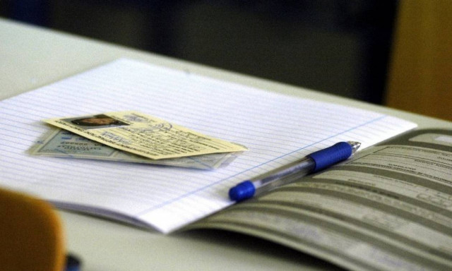 Πανελλήνιες εξετάσεις 2018: Παράταση στην υποβολή αίτησης συμμετοχής