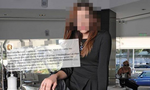 Το ξέσπασμα παρουσιάστριας για τις κρεμάλες: «Ότι και να πω είναι…»