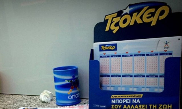 Τζόκερ: Αυτό το ποσό θα μοιράσει την Πρωταπριλιά - Ποιος ήταν ο τυχερός της χθεσινής κλήρωσης