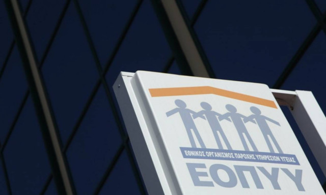 ΣΦΕΕ: Θετική υποδοχή στη νέα πλατφόρμα του ΕΟΠΥΥ για την κατανάλωση φαρμάκων