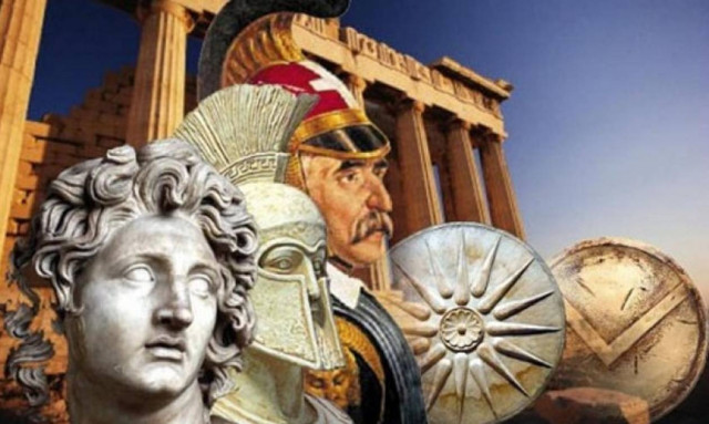 Η λέξη Έλληνας απαγορευόταν επί ποινή θανάτου!