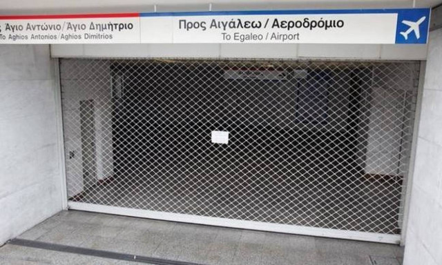 Στάση εργασίας στο μετρό - Δείτε πότε θα παραμείνουν ακινητοποιημένοι οι συρμοί