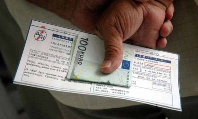 «Βόμβα»: Ποιοι χάνουν το Κοινωνικό Τιμολόγιο της ΔΕΗ και το Κοινωνικό Εισόδημα Αλληλεγγύης (ΚΕΑ)