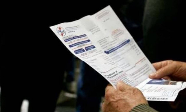 Προσοχή! Αυτοί χάνουν το Κοινωνικό Τιμολόγιο της ΔΕΗ και το Κοινωνικό Εισόδημα Αλληλεγγύης (ΚΕΑ)