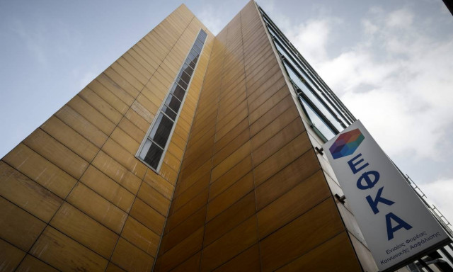 ΕΦΚΑ: Ποιοι και πότε θα επιβαρυνθούν με διπλό «χαράτσι»