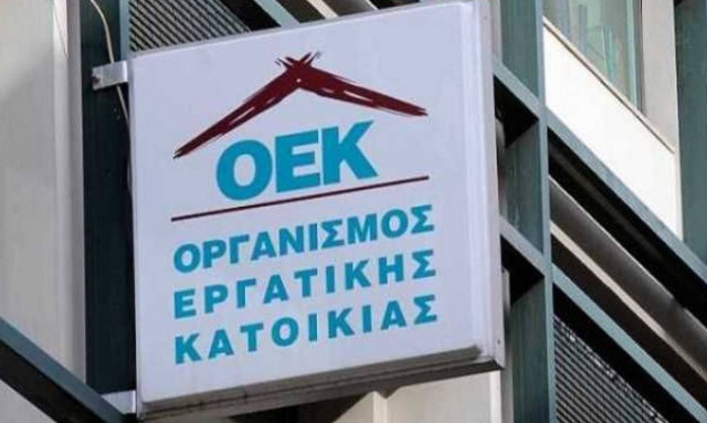 Δάνεια ΟΕΚ: Τα μυστικά για να ρυθμίσετε τα χρέη σας